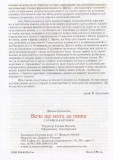12801275_590231284461197_2284326389053633325_n