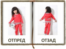 14-otpred-otzad-logopedichni-karti