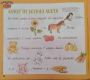 27655119_10156388084024267_1037811145186665449_n