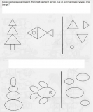 90618447_2476101055973526_8912452976270901248_n
