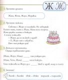 90863409_2478825182367780_4756483908734812160_o