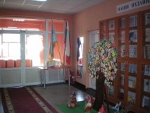 рцпппо-005-1